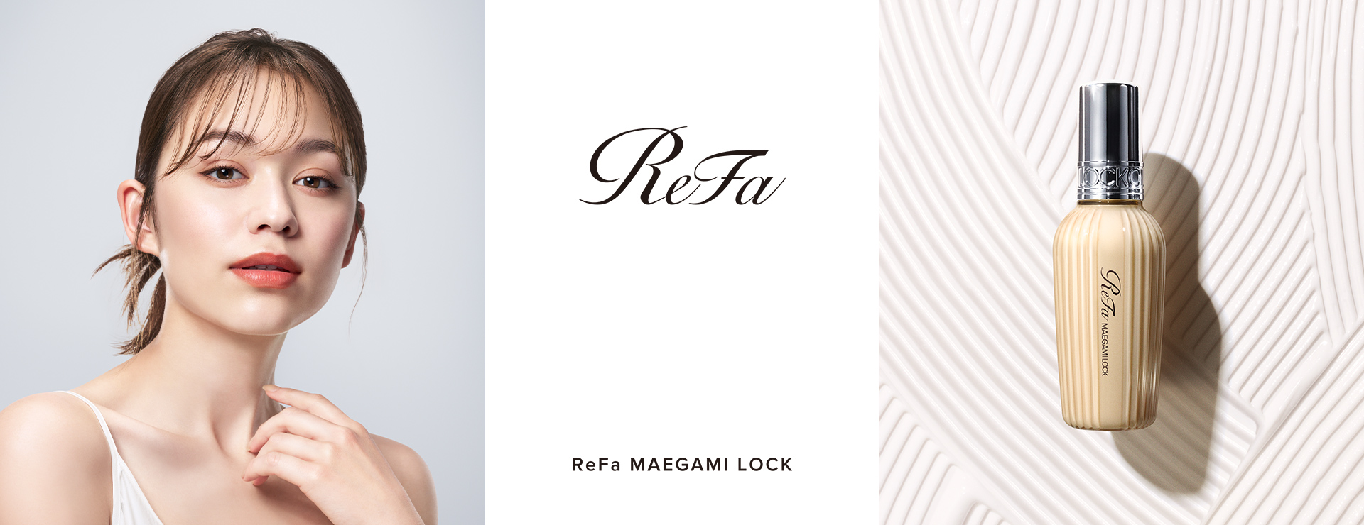 ReFa MAEGAMI LOCK