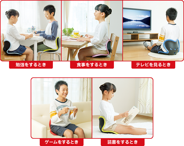 勉強をするとき、食事をするとき、テレビを見るとき、ゲームをするとき、読書をするとき