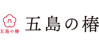 五島の椿